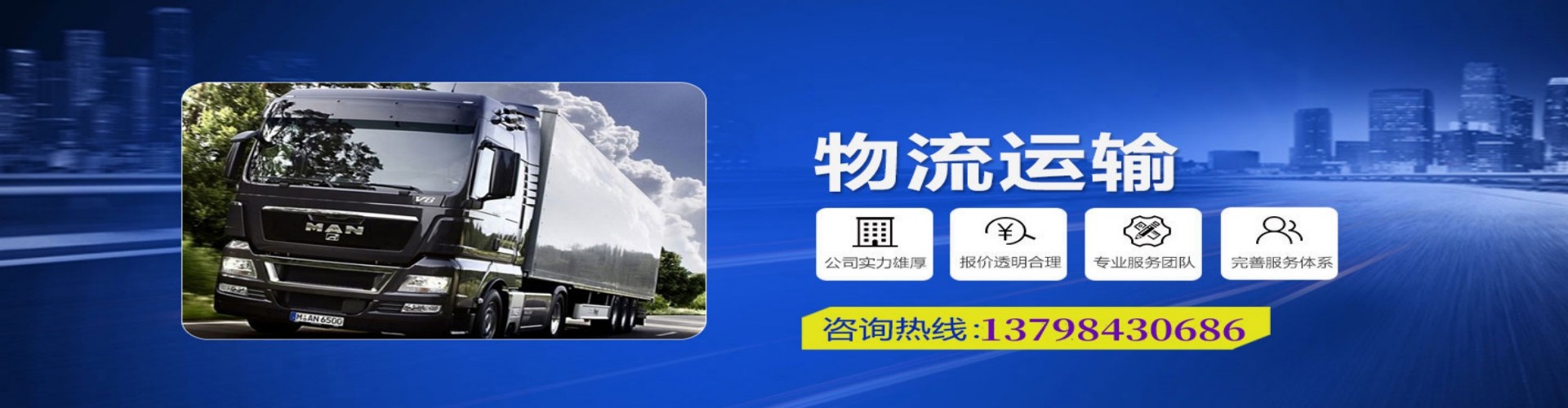 许昌县到香港物流公司,许昌县到台湾快递公司，许昌县澳门货运公司